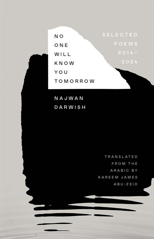 No One Will Know You Tomorrow: Selected Poems, 2014-2024 (Hardcover)