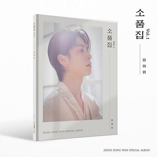 [중고] 정동원 - 소품집 Vol.1 (홍보용 음반)