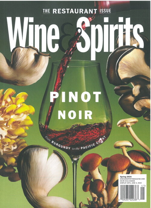 Wine & Spirits (월간) : 2024년 no.01