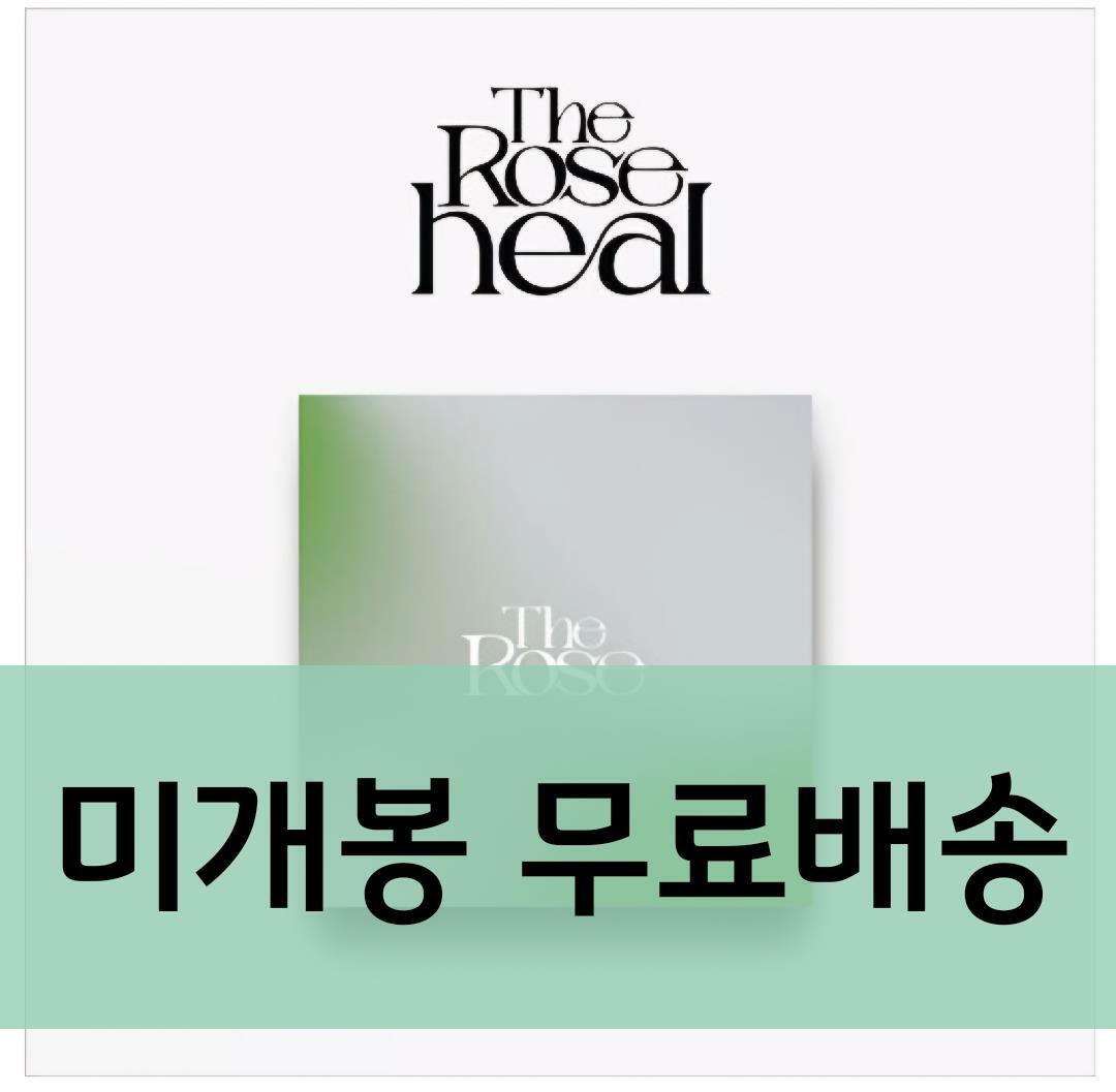 [중고] 더 로즈 - HEAL [- ver.]