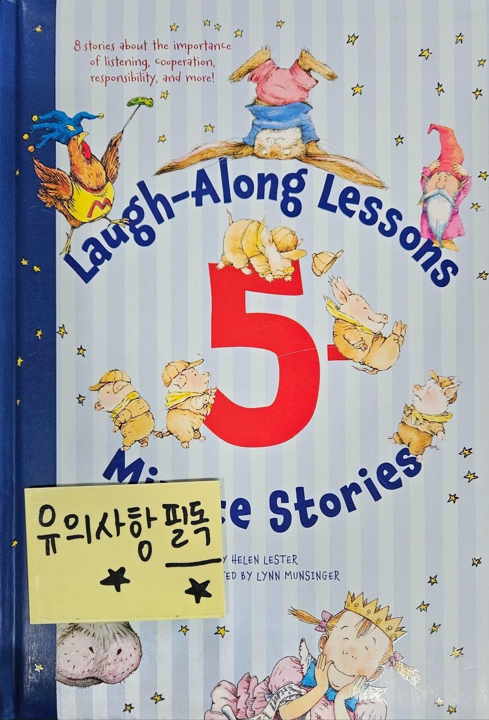 [중고] Laugh-Along Lessons 5-Minute Stories (Hardcover)