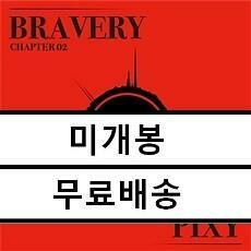 [중고] 픽시 - Chapter02. Fairy forest‘Bravery‘