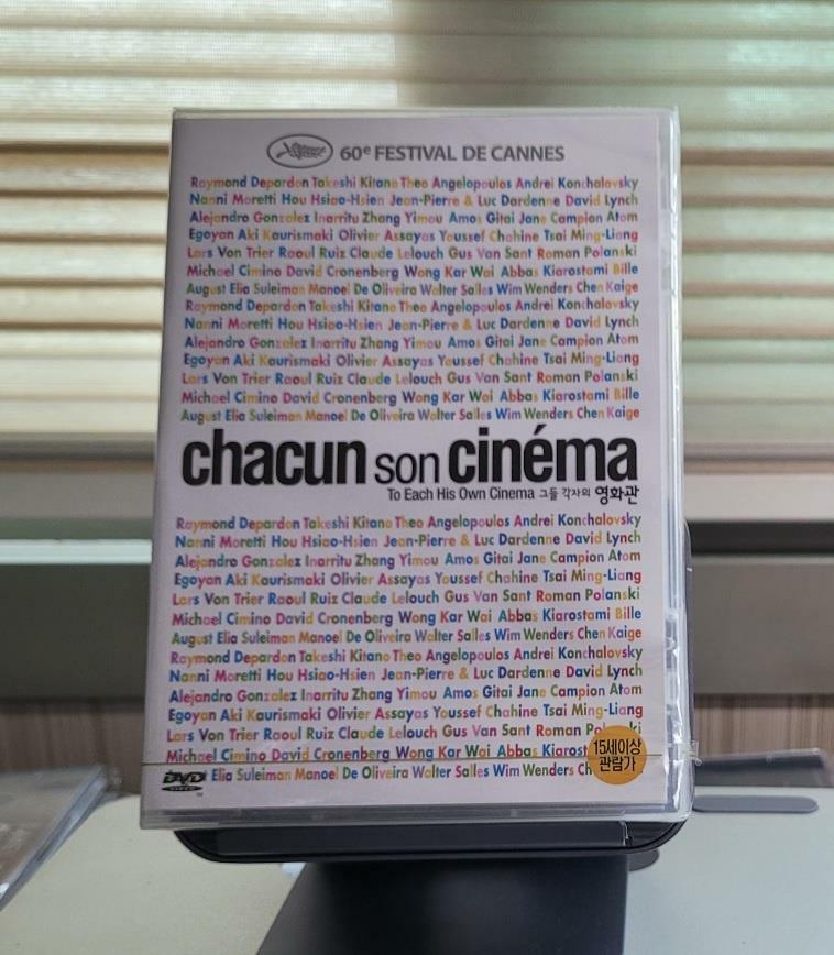 [중고] 그들 각자의 영화관 (총33편)