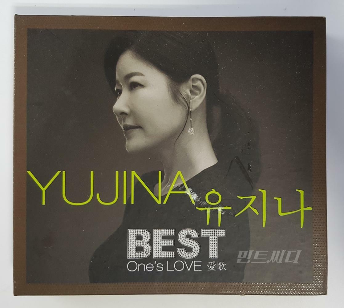[중고] 유지나 - 유지나 BEST One‘s LOVE [2CD] (홍보용 음반) 