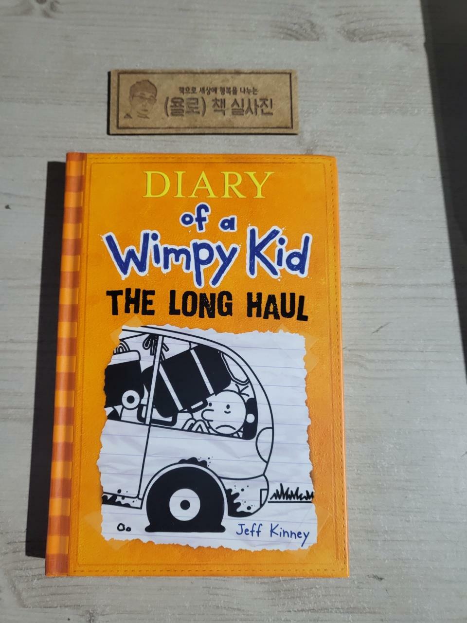 [중고] Diary of a Wimpy Kid #9 : The Long Haul (Hardcover)