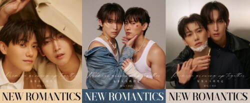 [D형] NEW ROMANTICS 新漫潮 (중국) 2024년 4월 : 邱宇辰 구우진 黃宏軒 황굉헌 (잡지 3권 + 포토카드 10장 + 폴라로이드 10장 + 엽서 3장)