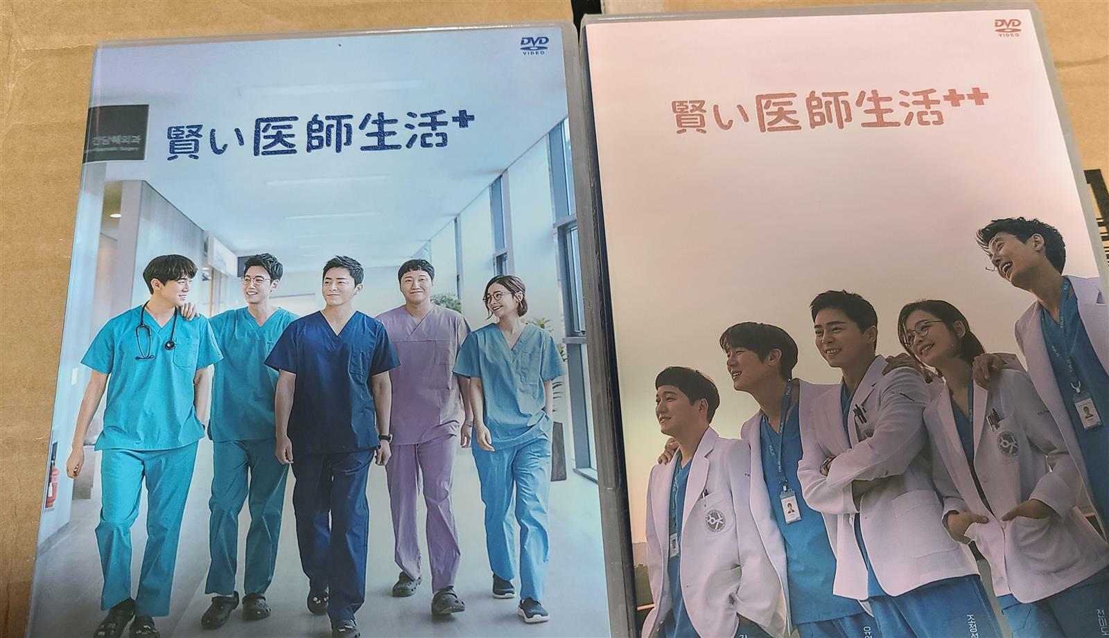 [중고] 슬기로운 의사생활 1-2 DVD