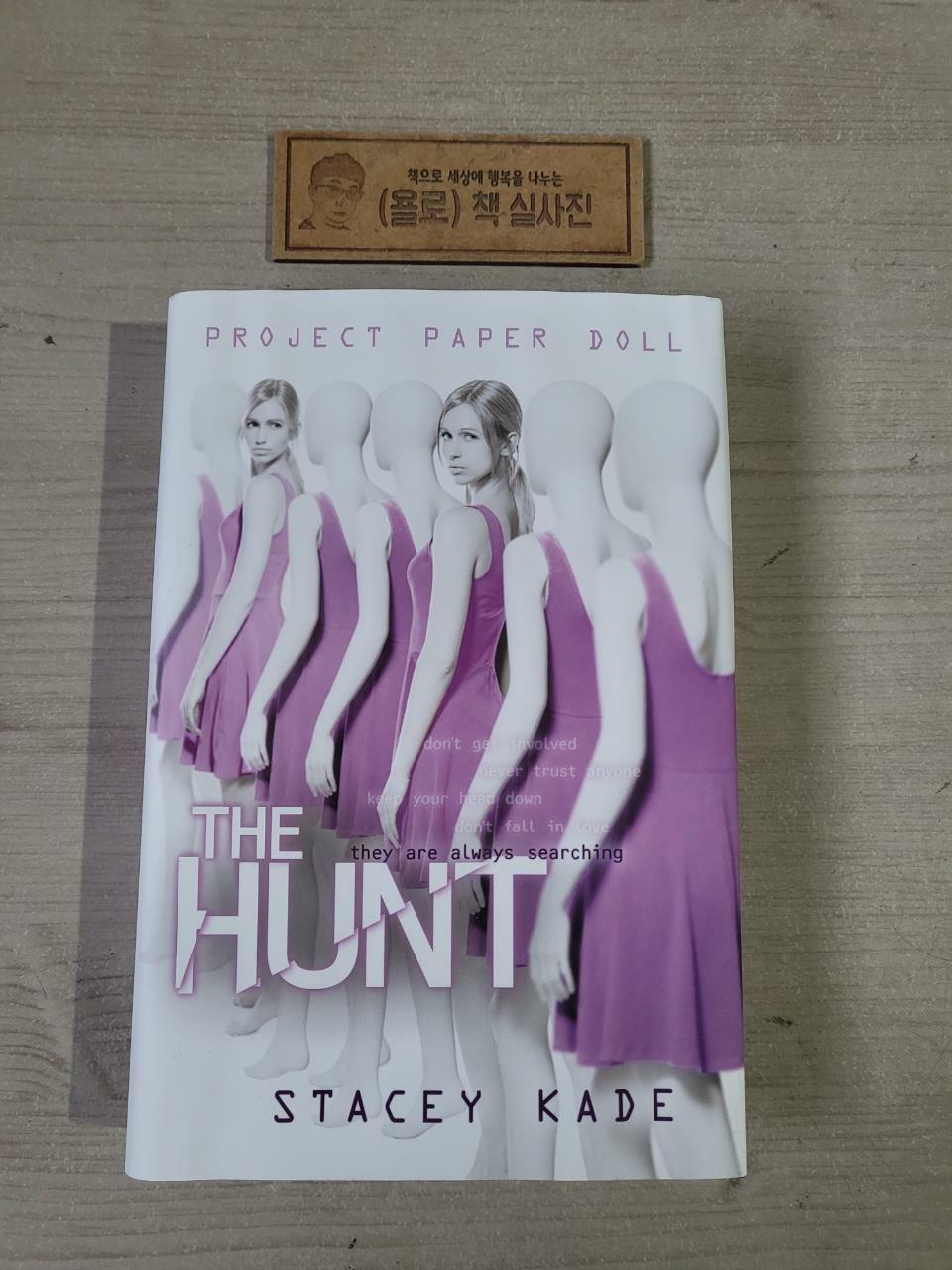 [중고] The Hunt (Hardcover)