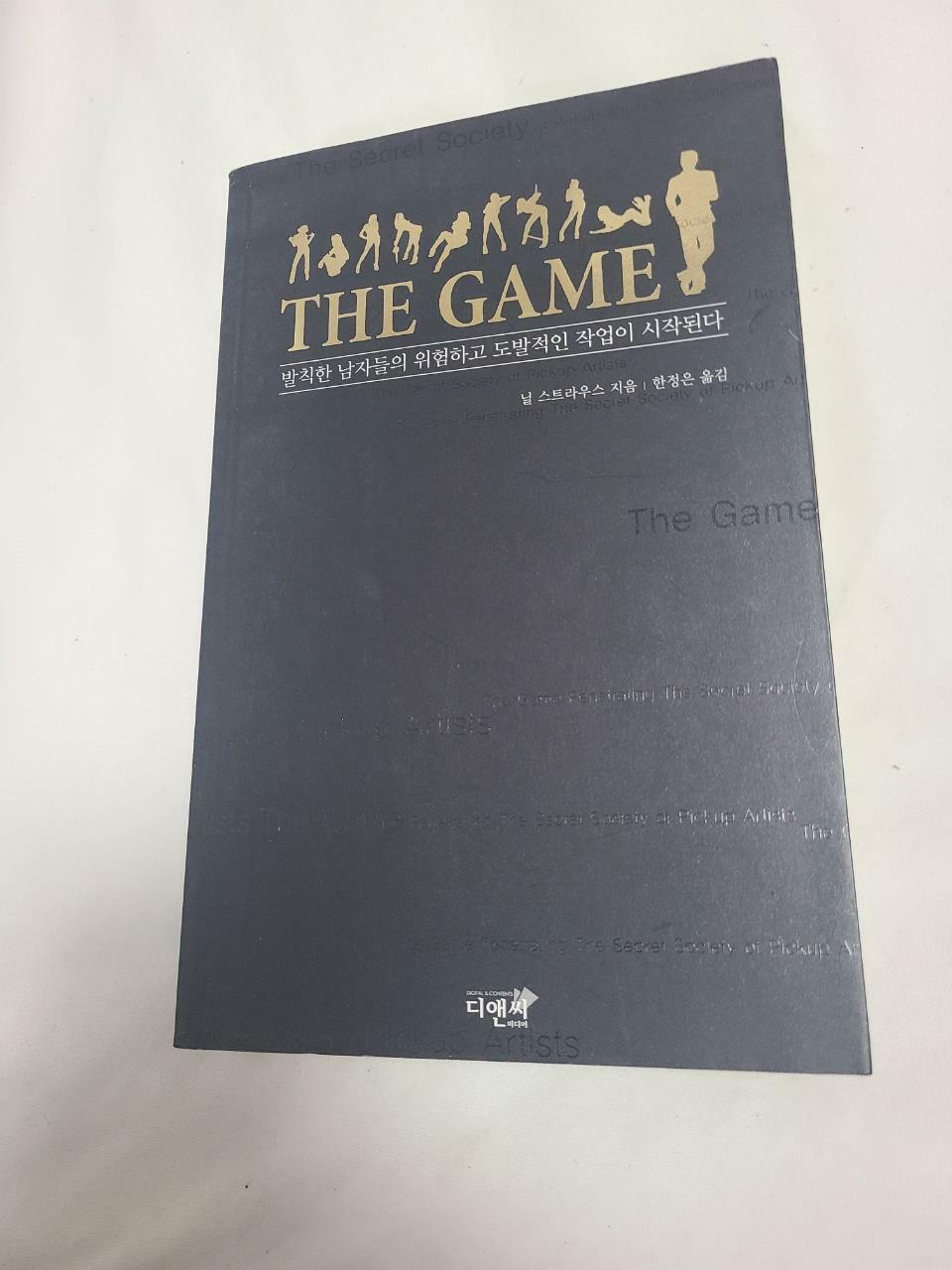 [중고] THE GAME