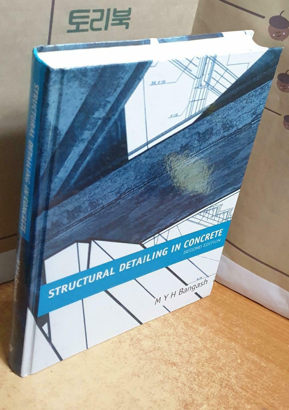 [중고] Structural Detailing in Concrete: a Comparative Study of British, European, and American Codes of Practice (Hardcover, 2 Rev ed)