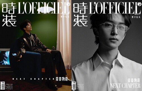 [C형] 時裝 LOFFICIEL (중국) 2024년 : 黃子弘凡 황자홍범 (A형 잡지 + B형 잡지 + 포토카드 6장 + 폴라로이드 2장)