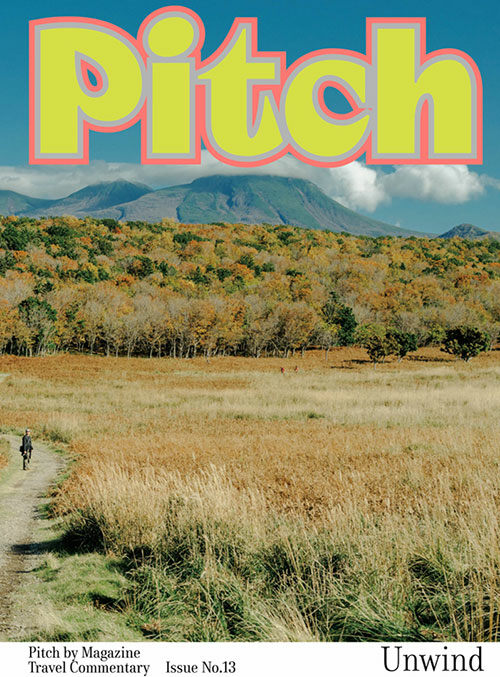 피치 바이 매거진 Pitch by Magazine Vol.13 (2024년)