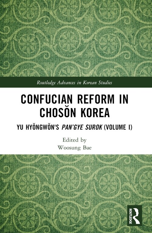Confucian Reform in Choson Korea : Yu Hyongwons Pan’gye surok (Volume I) (Paperback)
