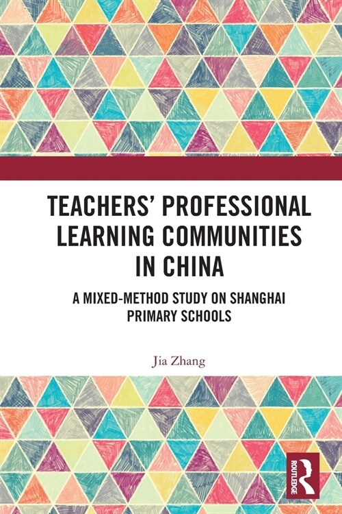 Teachers Professional Learning Communities in China : A Mixed-Method Study on Shanghai Primary Schools (Paperback)