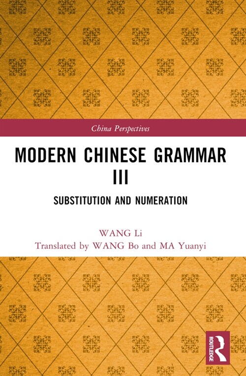 Modern Chinese Grammar III : Substitution and Numeration (Paperback)
