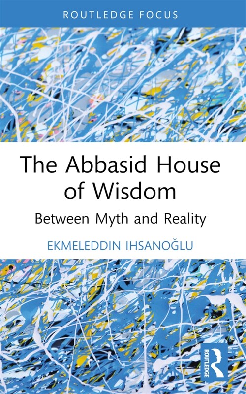 The Abbasid House of Wisdom : Between Myth and Reality (Paperback)