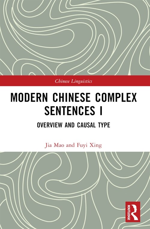 Modern Chinese Complex Sentences I : Overview and Causal Type (Paperback)