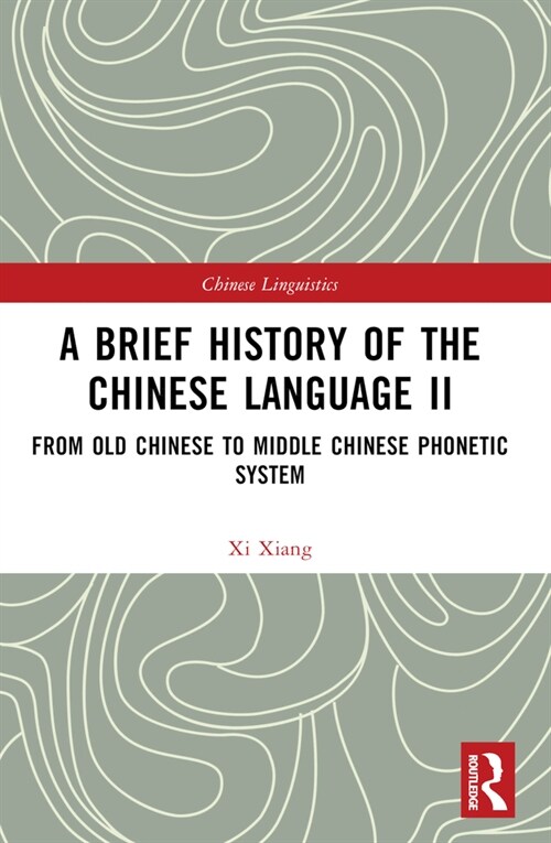 A Brief History of the Chinese Language II : From Old Chinese to Middle Chinese Phonetic System (Paperback)