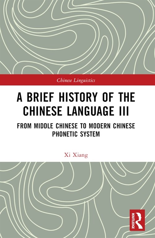 A Brief History of the Chinese Language III : From Middle Chinese to Modern Chinese Phonetic System (Paperback)