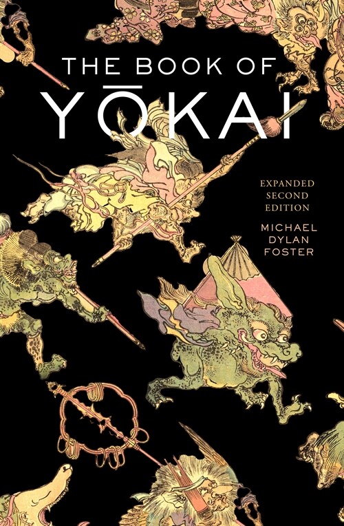 The Book of Yokai, Expanded Second Edition: Mysterious Creatures of Japanese Folklore (Hardcover, 2)