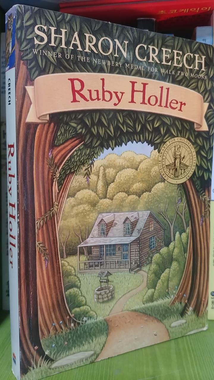 [중고] Ruby Holler (Paperback)