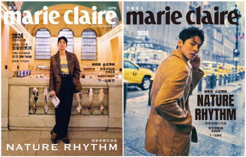 Marie Claire Taiwan 마리끌레르 (대만) 2024년 4월 : 林柏宏 임백굉 (표지 랜덤 발송)