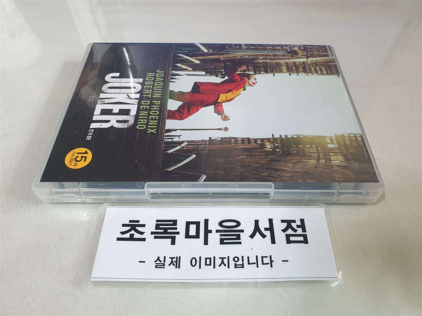 [중고] 조커 SE : 초도한정 (2disc)