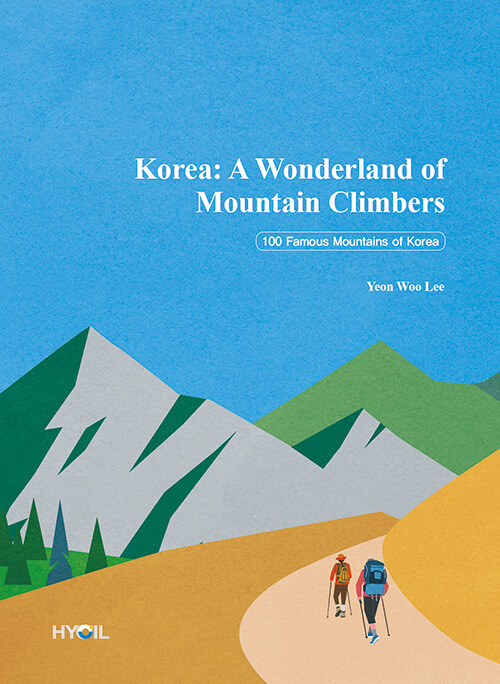 Korea: A Wonderland of Mountain Climbers