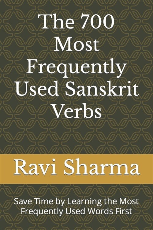 Thе 700 Most Frequently Used Sanskrit Verbs: Save Time by Learning the Most Frequently Used Words First (Paperback)
