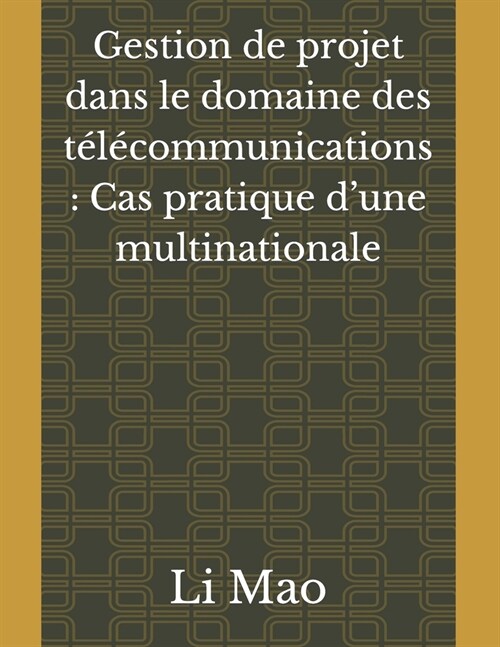 Gestion de projet dans le domaine des t??ommunications: Cas pratique dune multinationale (Paperback)