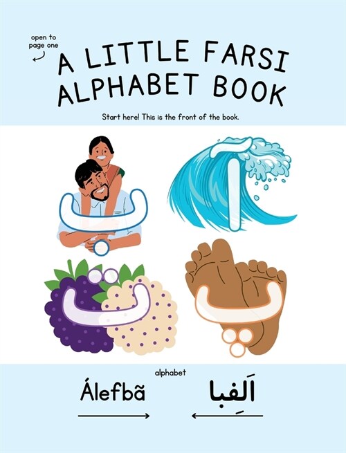 A Little Farsi Alphabet Book (Hardcover)