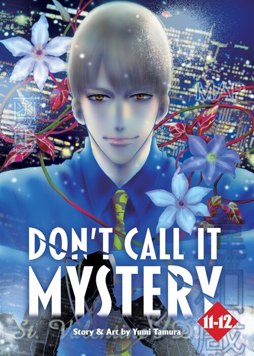 Dont Call It Mystery (Omnibus) Vol. 11-12 (Paperback)