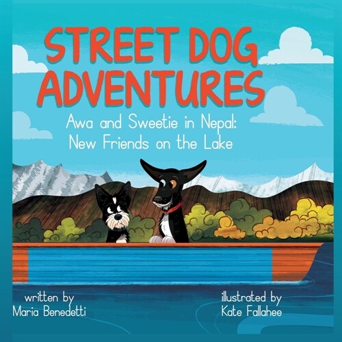 Street Dog Adventures (Paperback)