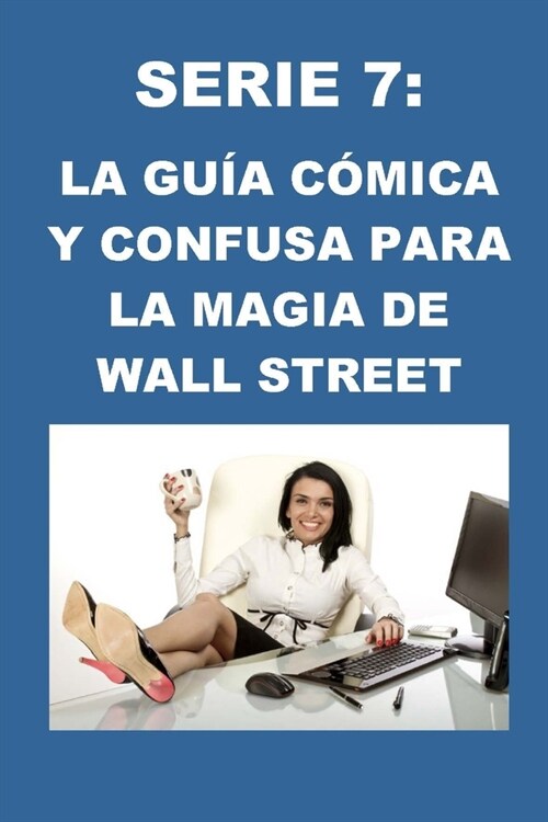 Serie 7: La Gu? C?ica y Confusa para la Magia de Wall Street (Paperback)