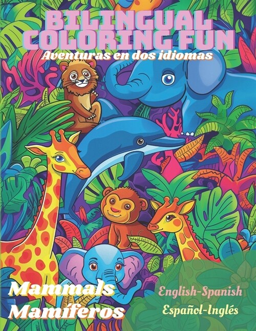 Bilingual coloring fun: Aventuras en dos idiomas. Mammals - Mam?eros. English-Spanish, Espa?l-Ingl? (Paperback)
