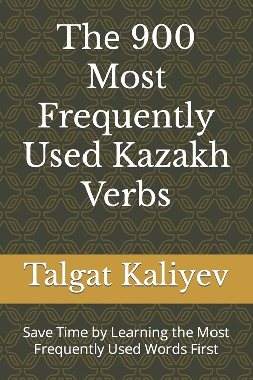 Thе 900 Most Frequently Used Kazakh Verbs: Save Time by Learning the Most Frequently Used Words First (Paperback)