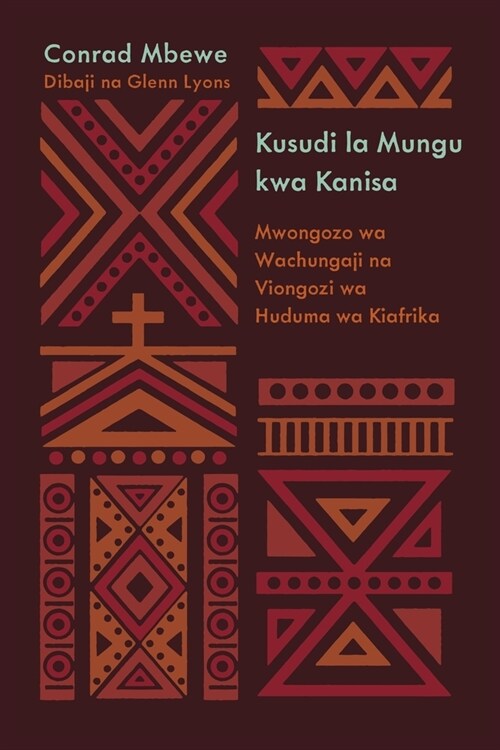 Kusudi la Mungu kwa Kanisa (Gods Design for the Church) (Kiswahili): A Guide for African Pastors and Ministry Leaders (Paperback)