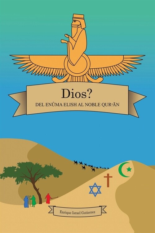 Dios? del En?a Elish Al Noble Qurn (Paperback)