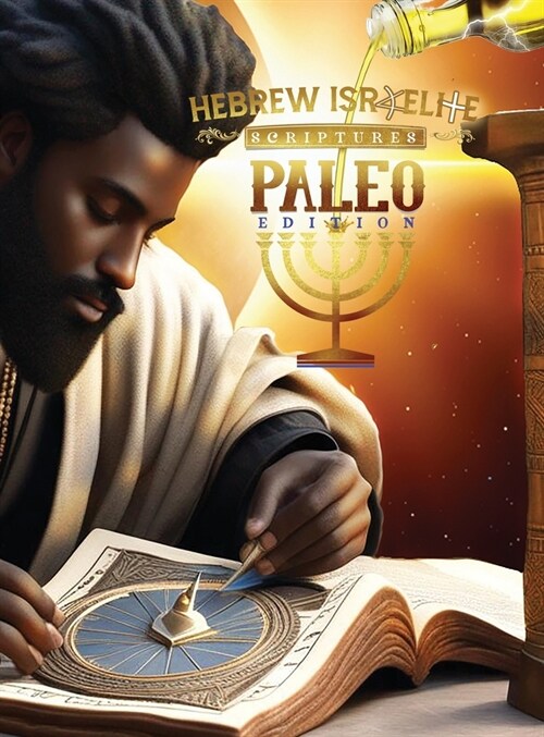 H.I.S. Word Paleo Edition Scriptures: : Collectors Edition (Hardcover)