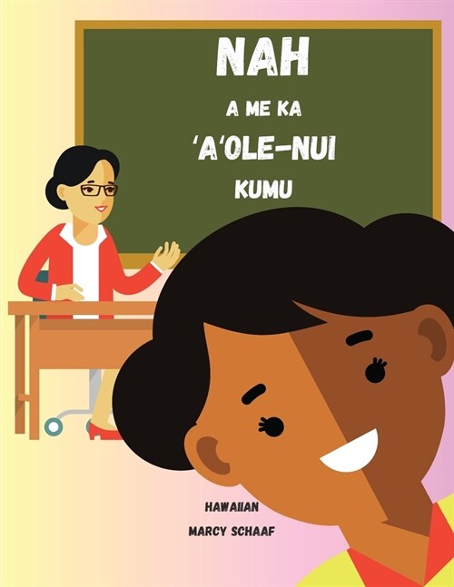 Nah a me ka ʻAʻole-Nui Kumu (Hawaiian) Nyah and the Not-So-Great Teacher (Paperback)