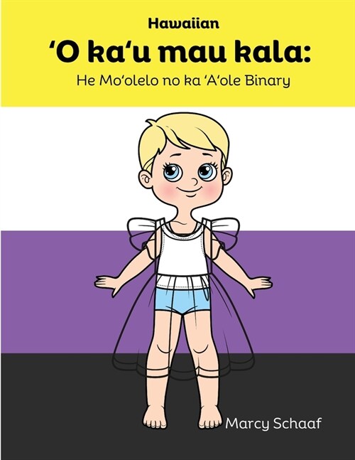 ʻO kaʻu mau kala: He Moʻolelo no ka ʻAʻole Binary (Hawaiian) My Many Colors: A Story of Being Non-Binary (Paperback)