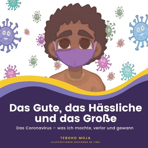 Das Gute, das H?sliche und das Gro? (Paperback)