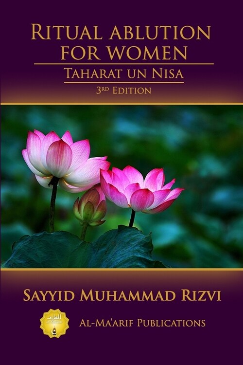 Ritual Ablution for Women: Taharat un Nisa (Paperback)