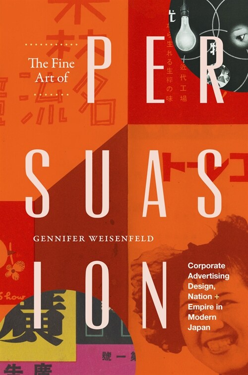 The Fine Art of Persuasion: Corporate Advertising Design, Nation, and Empire in Modern Japan (Paperback)