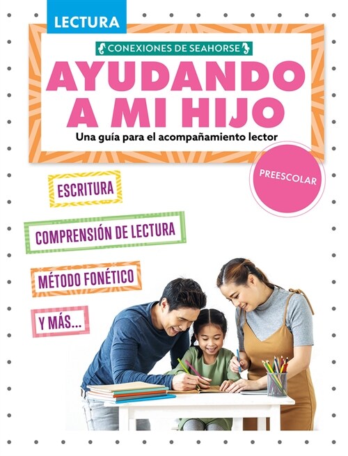 Ayudando a Mi Hijo de Kindergarten Con La Lectura (Helping My Child with Reading Kindergarten) (Paperback)