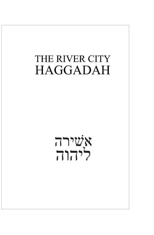 The River City Haggadah (Paperback)