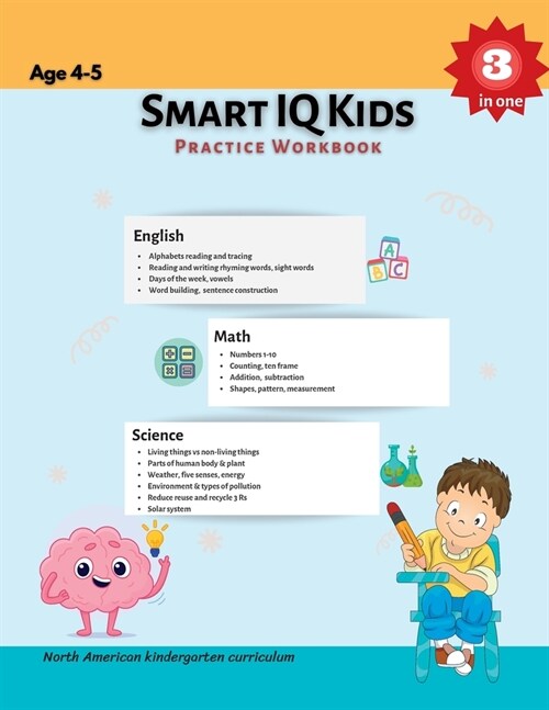 Smart IQ Kids Practice Workbook (Paperback)