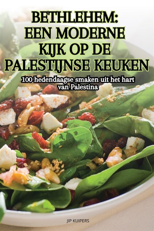 Bethlehem Een Moderne Kijk Op de Palestijnse Keuken (Paperback)