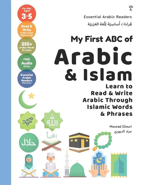 My First ABC of Arabic & Islam: Learn to Read & Write Arabic Through Islamic Words & Phrases (Paperback)