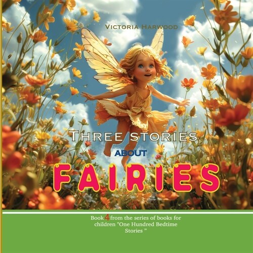 Three Stories About Fairies (Paperback, 2)